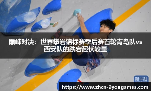 九游会j9官网