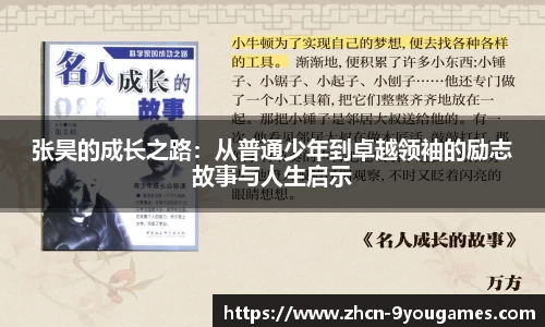 九游会j9官网
