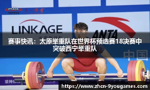 九游会j9平台