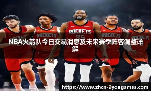 九游会j9官方网站