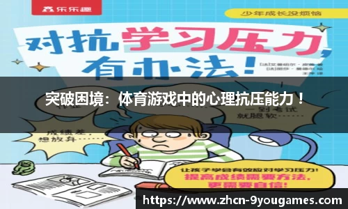 九游会j9