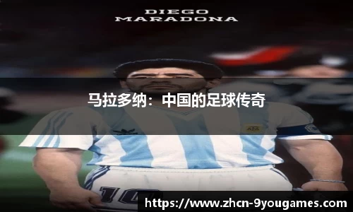 九游会j9平台