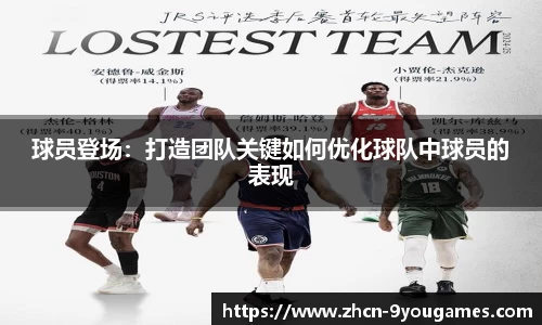 九游会j9官方网站