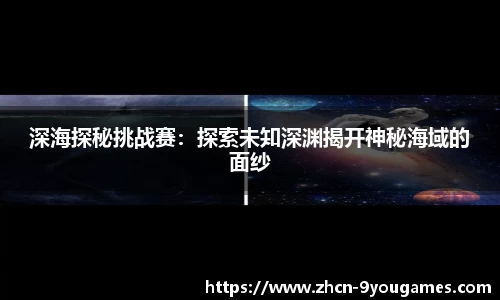 九游会j9