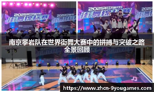 九游会j9官方网站