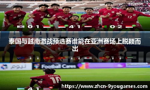 九游会j9平台
