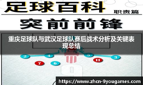九游会j9