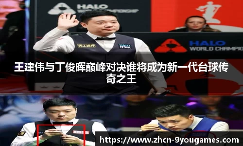 九游会j9官方网站